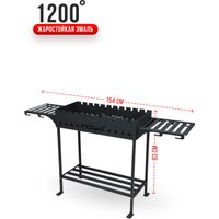 Мангал для дачи Progrill Манчестер XL (4 мм)