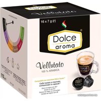 Кофе в капсулах Dolce aroma Vellutato 16 шт