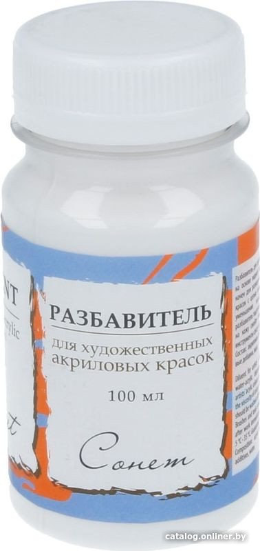 Разбавитель художественный Сонет 2427924 (100 мл)