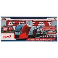 Набор железной дороги Играем вместе РЖД. Скоростной электропоезд YG96612-R