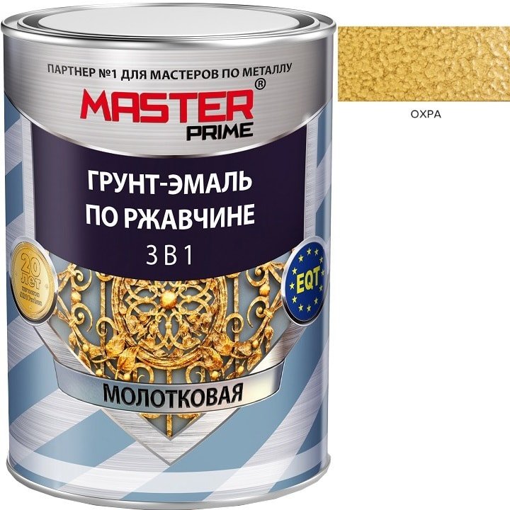 

Грунт-эмаль Master Prime По ржавчине 3 в 1 молотковая 0.9 л (охра)