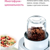 Насадка-измельчитель Kenwood AT320A