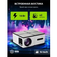 Проектор CACTUS CS-PRO.03WT.WUXGA-A