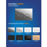 Унитаз подвесной Cersanit Carina New Clean On с инстал. Link Pro (с кнопкой Twins 63523 хром глянцевый)