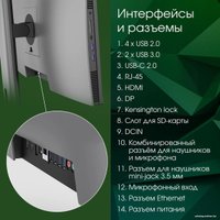 Моноблок Digma Pro AiO Unity DM23P3-ADXU01