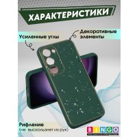 Чехол для телефона Bingo Gold Line для Samsung Galaxy S23 (зеленый)