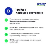 Смартфон Apple iPhone 7 Plus 32GB Восстановленный by Breezy, грейд B (серебристый)