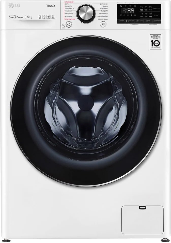 

Стиральная машина LG TW4V9RW9W