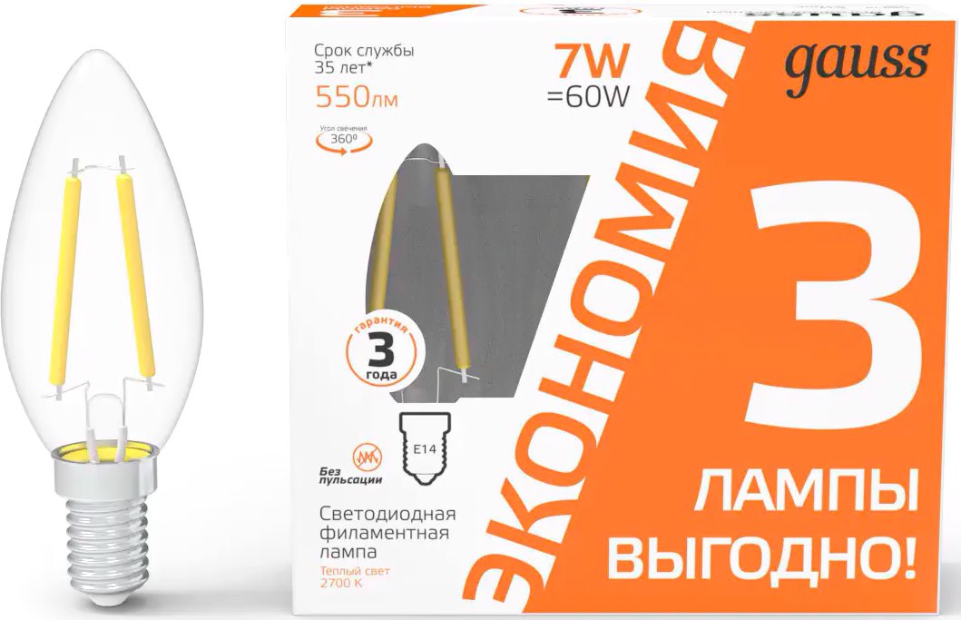 

Светодиодная лампочка Gauss Filament Свеча 7W 550lm 2700К Е14 LED 1/20 103901107T (3 шт)