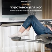 Офисное кресло Evolution ZX 3 (серый)