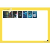 Настольная игра Cosmodrome Games Имаджинариум Таро