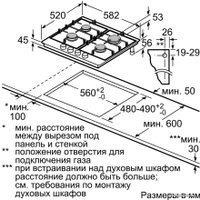 Варочная панель Bosch PCP6A6M90R