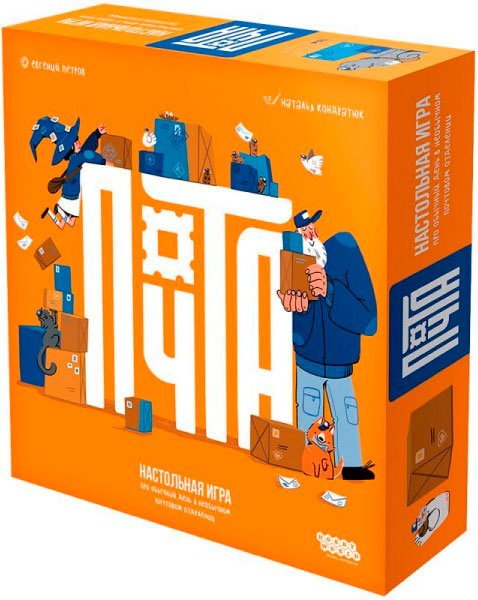 

Настольная игра Мир Хобби Почта