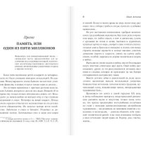 Книга издательства АСТ. Ленька. Украденное детство, твердая обложка (; 'ахов Павел)
