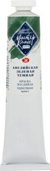 № 2 1104738 (46 мл, английский зеленый темный)