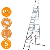 Лестница-стремянка Новая высота NV 523 трёхсекционная индустриальная 3x15 ступеней