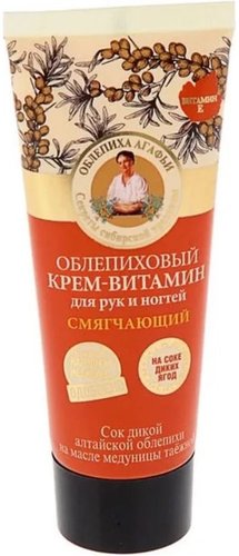 Рецепты бабушки Агафьи Крем для рук Облепиховый смягчающий 75 мл