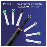 Электрическая зубная щетка Oral-B Pro 3 3500 Cross Action D505.513.3 (черный)