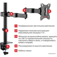 Кронштейн для монитора Arm Media LCD-T03