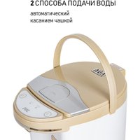 Термопот JVC JK-TP1015