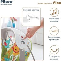 Качель Pituso Pino Giraffe 98212