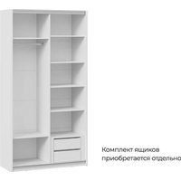 Шкаф-купе Трия Оскар Т2 1200 271151 (ручка серебро/белый снег)