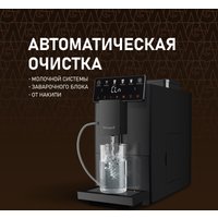 Кофемашина Weissgauff WCM-336 DB Touch Cappuccino