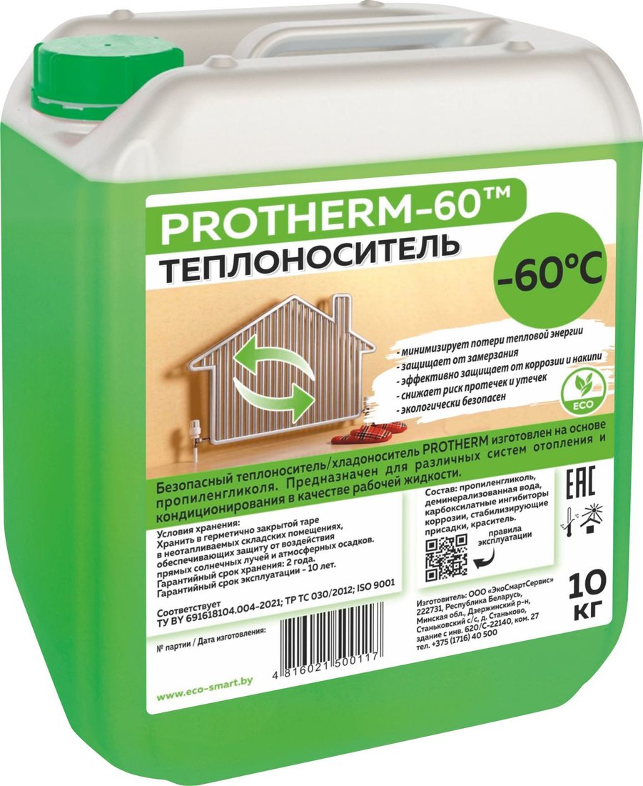 

Теплоноситель PROTHERM -60 10 кг