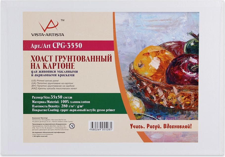 

Холст для рисования Vista-Artista CPG-3550 хлопок 35х50 см