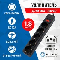 Удлинитель 5bites SP5B-118U