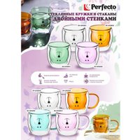 Кружка Perfecto Linea Bear 30-125204