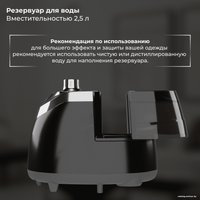Отпариватель SATE MT-100 (черный)