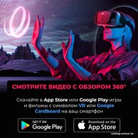 Очки виртуальной реальности для смартфона Miru VMR800 Mega Quest