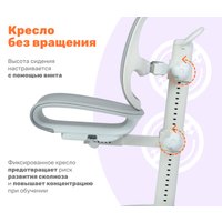 Компьютерное кресло Yoka Sally (серый)