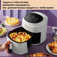 Аэрогриль (аэрофритюрница) KaringBee JD689 (белый)