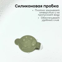 Ванночка для купания Bubago Felice (оливковый)