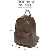 Сумка Igermann 683 15С683К5 (коричневый)