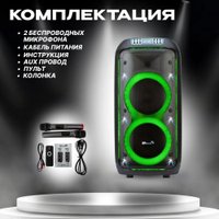 Патибокс Eltronic 30-38 Crazy Box 800 в Борисове