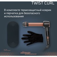 Стайлер для завивки Rowenta Twist Curl CF4620E0