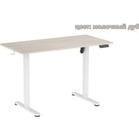 Стол с регулировкой высоты Ritmix TBL-1202 (молочный дуб) в Витебске