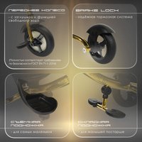 Детский велосипед Nuovita Bamzione B2 Premio (черное золото)