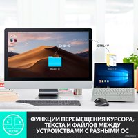 Мышь Logitech MX Master 3 (серый)