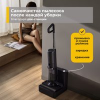 Вертикальный моющий пылесос Deerma DEM-VX900W