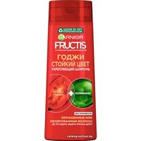 Шампунь Garnier Fructis Годжи стойкий цвет 400 мл