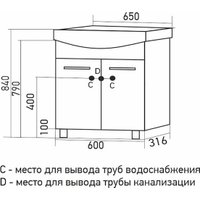  Mixline Тумба под умывальник Росток-65 553917