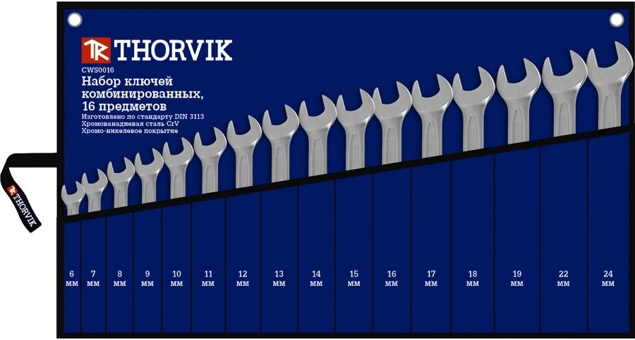 

Набор ключей Thorvik CWS0016 (16 предметов)