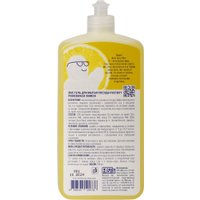 Средство для мытья посуды FastBuy PowerWash Лимон (750 мл)