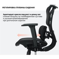 Офисное кресло SPARX Mooven (черный)