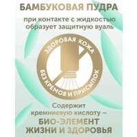 Подгузники Lovular Bamboo S 4-8 кг (68 шт)