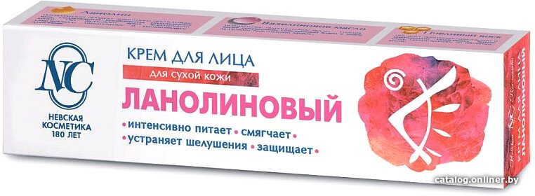 Невская косметика Крем для лица Ланолиновый 40 мл